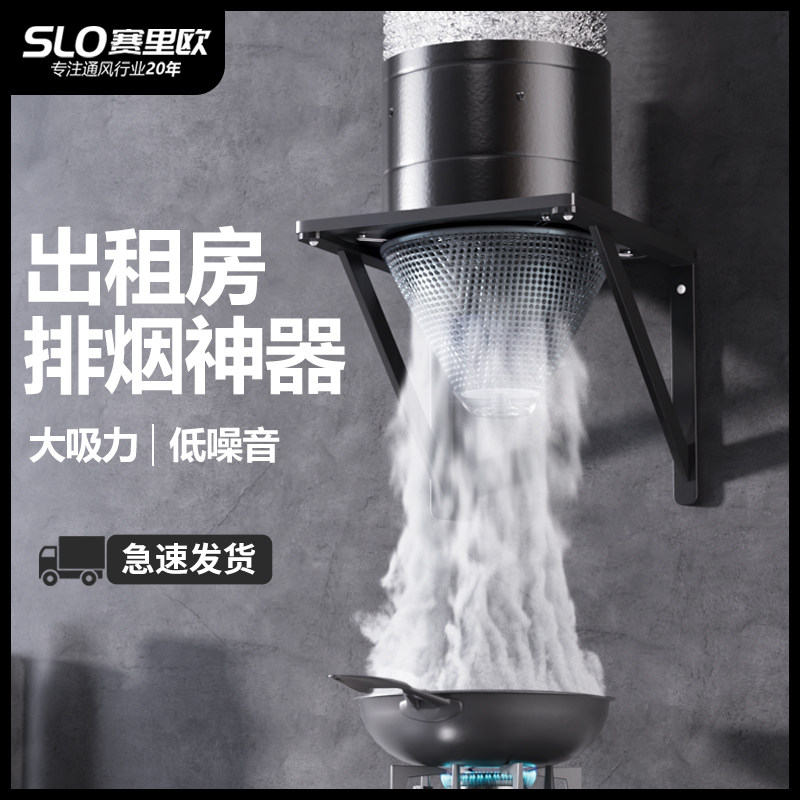 Commercial Kitchen Rental - AOLIVIYA Powerful Range Hood Exhaust Fan
