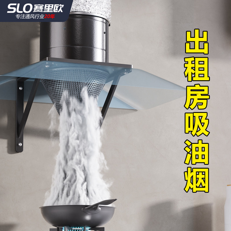 AOLIVIYA Powerful Range Hood E - Commercial Kitchen Rental 评论和价格