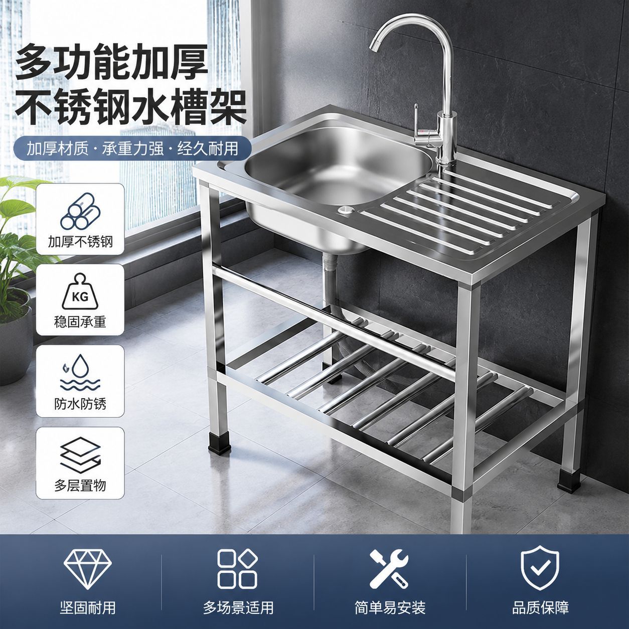 Kitchen Stainless steel sink w - Commercial Kitchen Rental 评论和价格