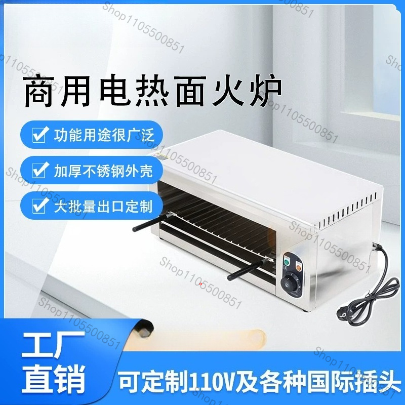 Commercial Electric Oven 2KW A - Commercial Kitchen Broiler 评论和价格