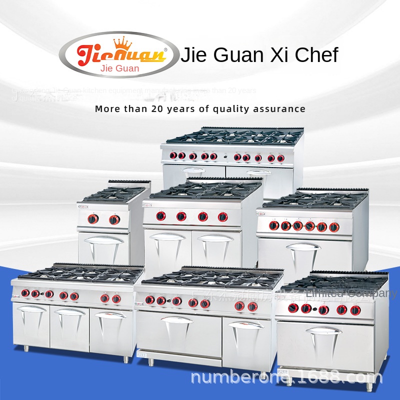 Jie Guan GH-797A Commercial Ki - Commercial Kitchen Kitchen 评论和价格