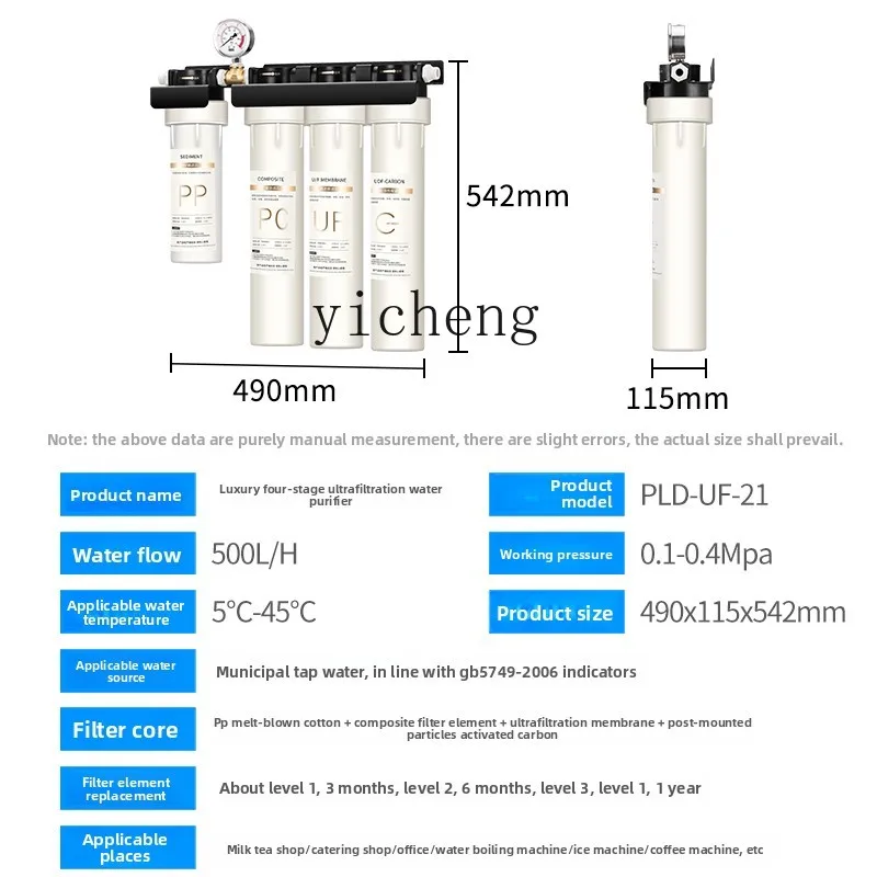 c29 Water Purifier for Commerc - Commercial Kitchen Kitchen 评论和价格
